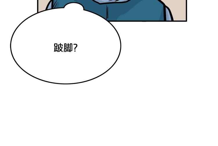 第14话 全员出动20