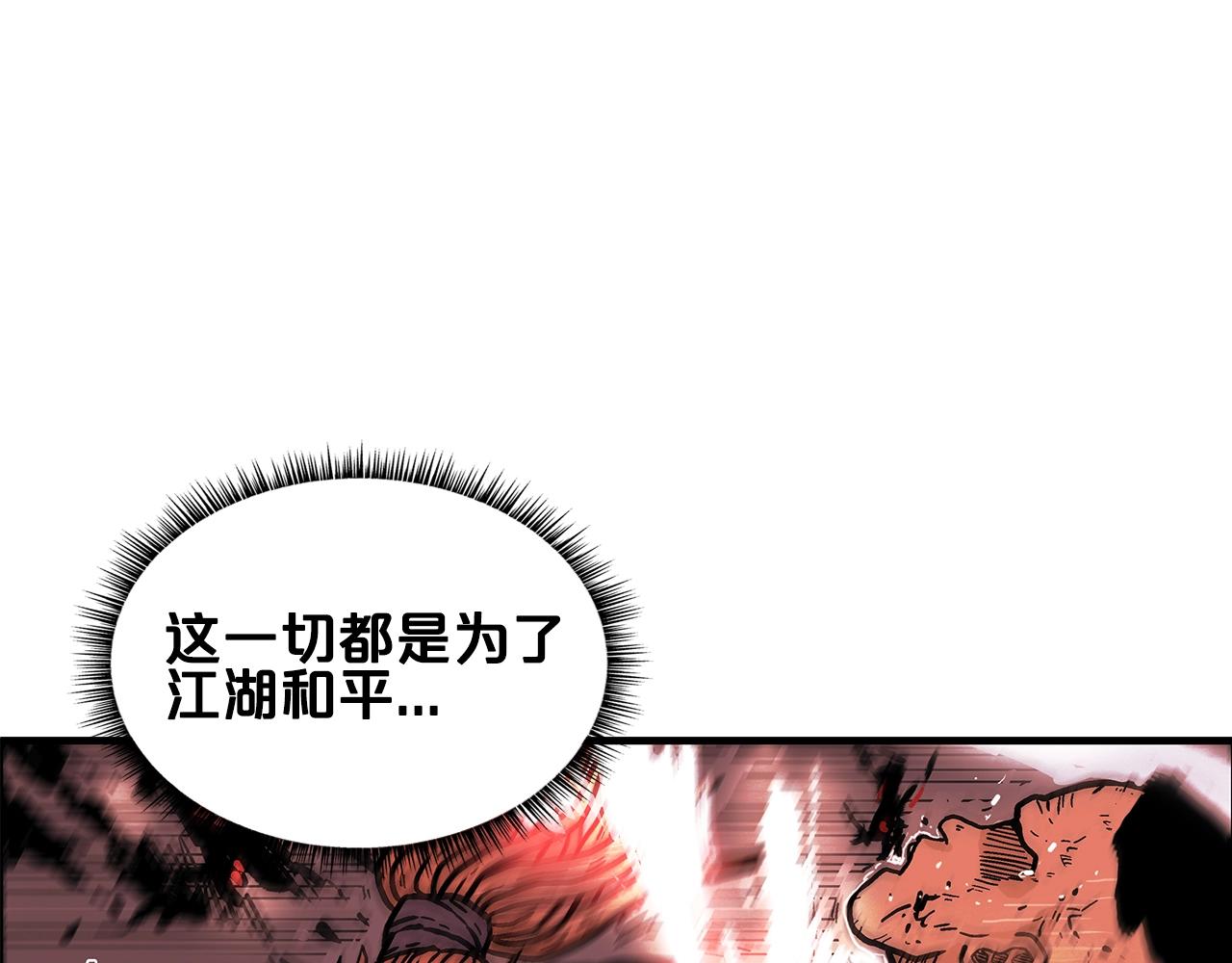 第18话 正邪大战5