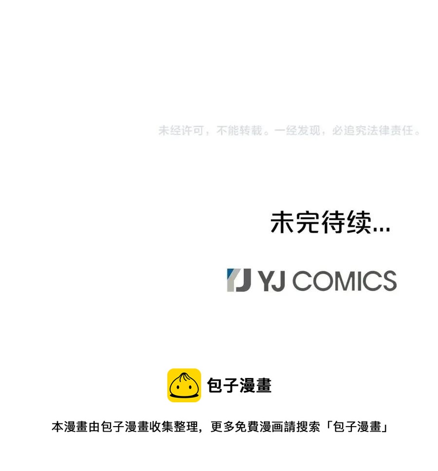 第52话 打我的马？150