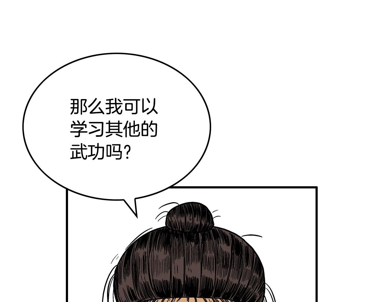 第109话 好快的剑！85