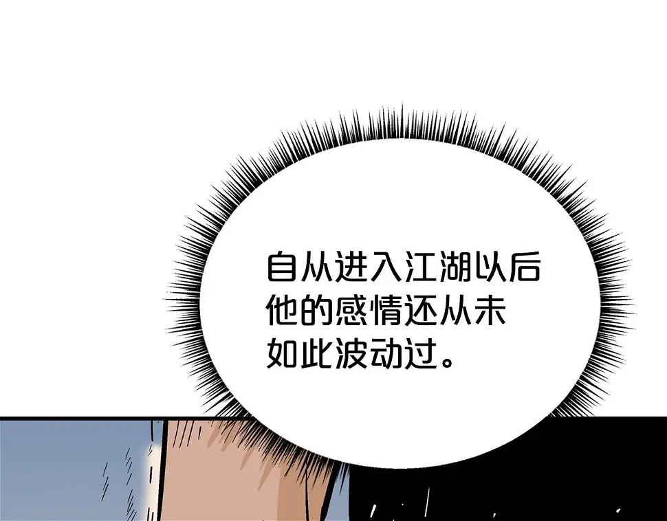 第118话 团灭50