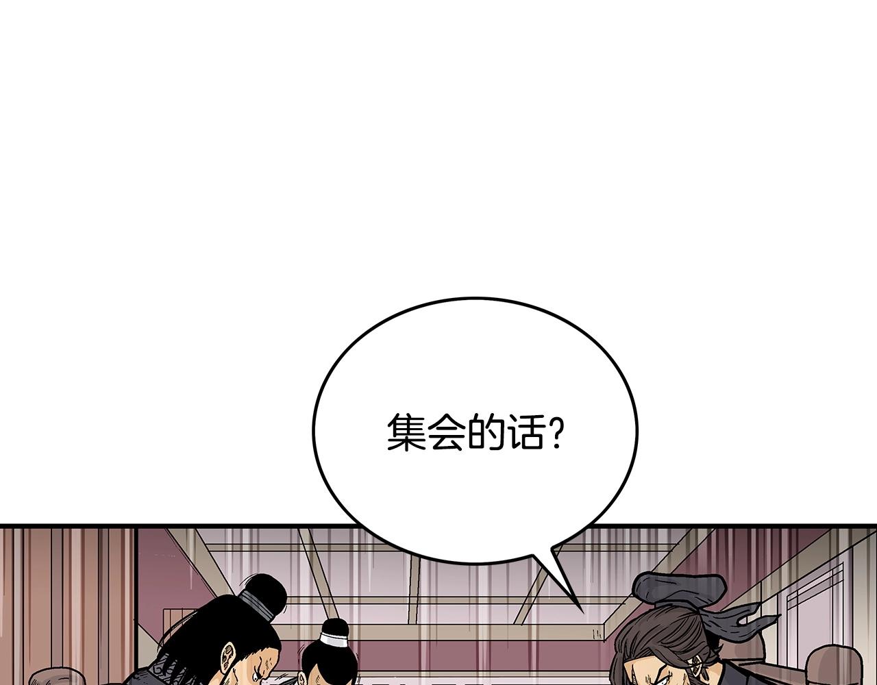 第74话 传说四起43