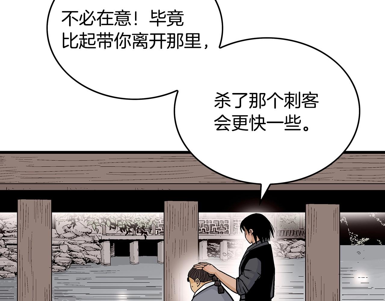 第64话 极限操作75