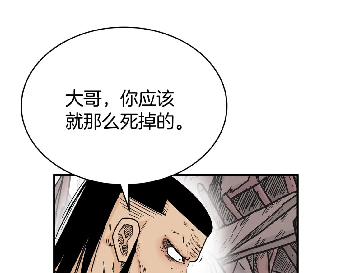 第138话 击溃47