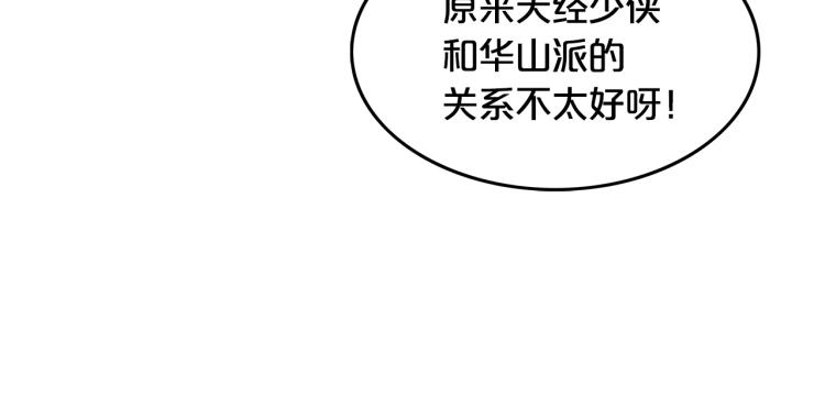 第14话 全员出动51