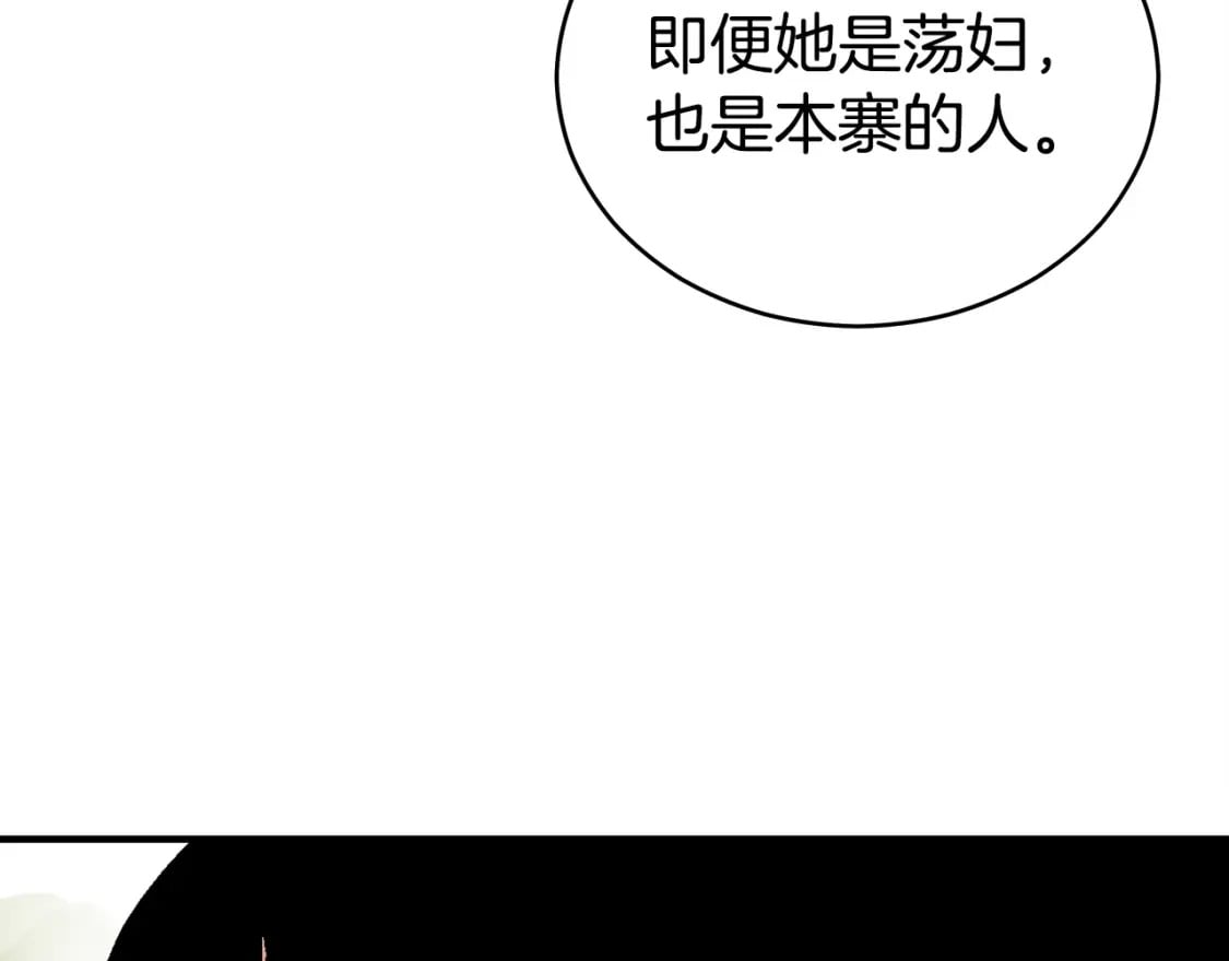 第128话 等待97