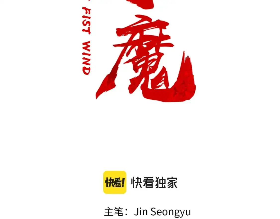 第157话 获胜之人11