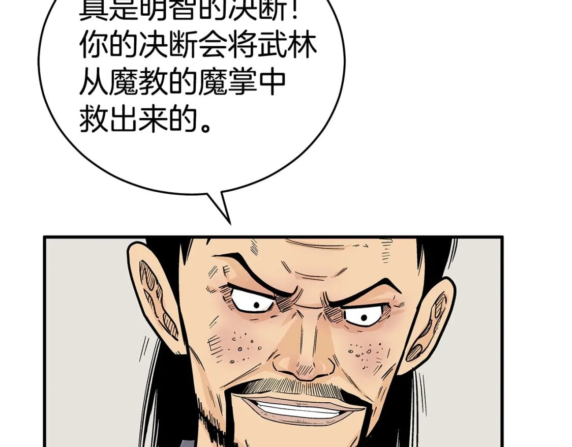 第140话 少林13