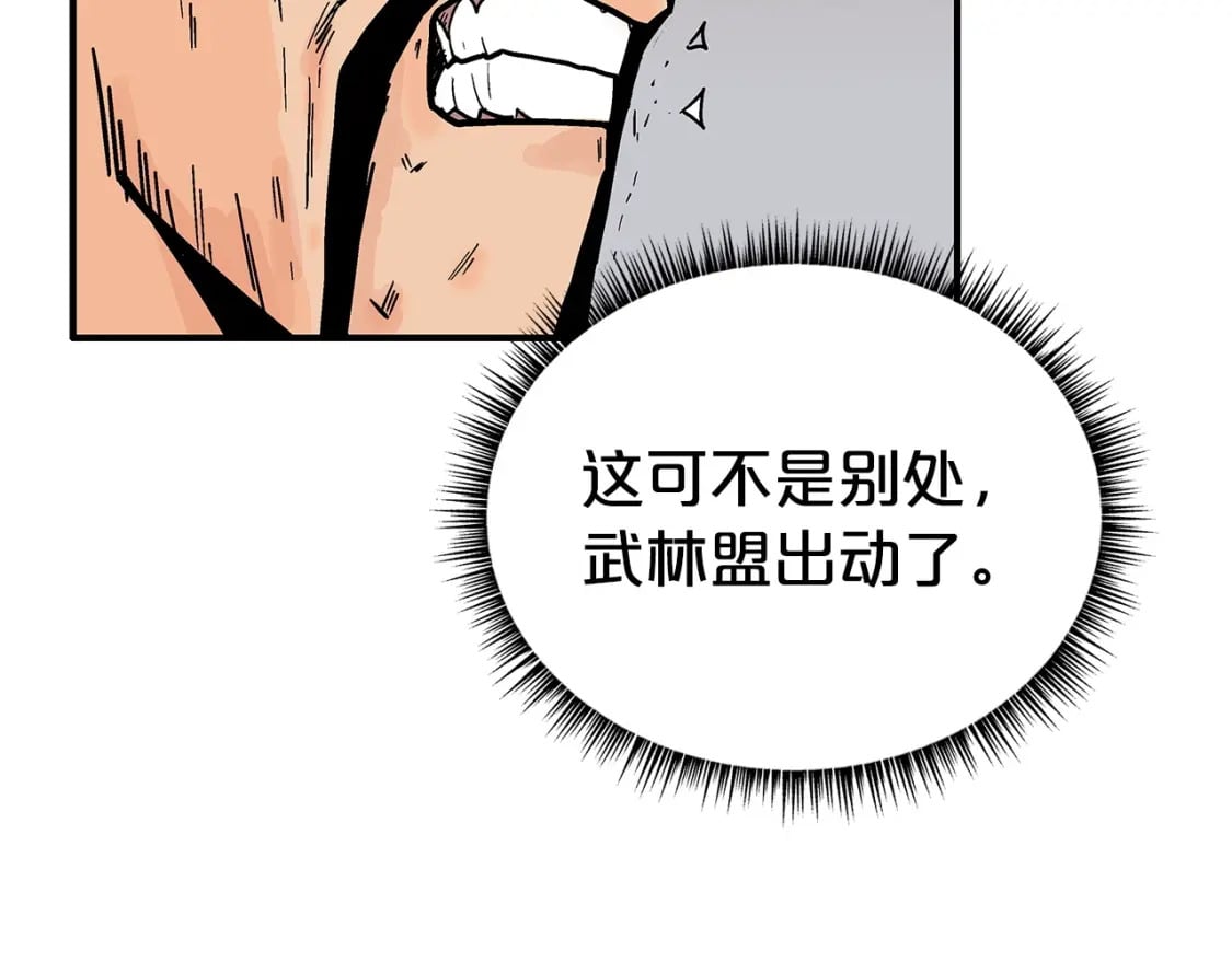 第119话 拳魔54
