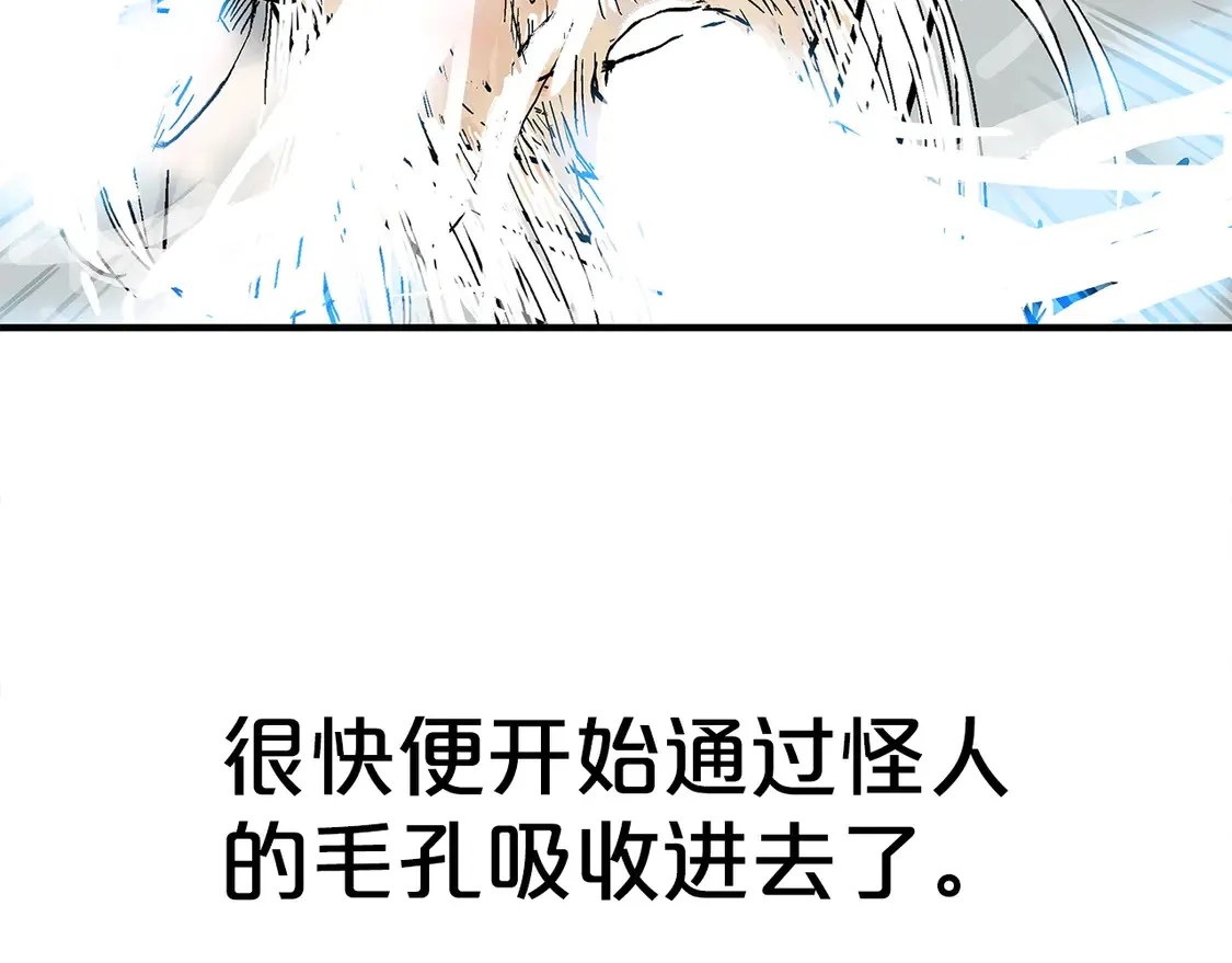 第174话 你是何人？134