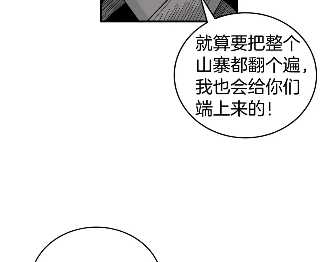 第127话 吃我钢铁钛合金直男一记超级无敌大笔斗！！！107