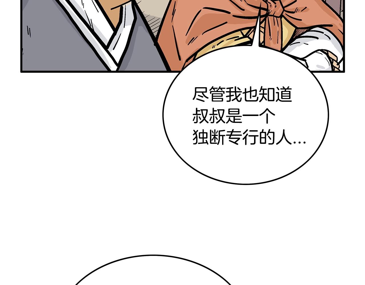 第75话 启程73