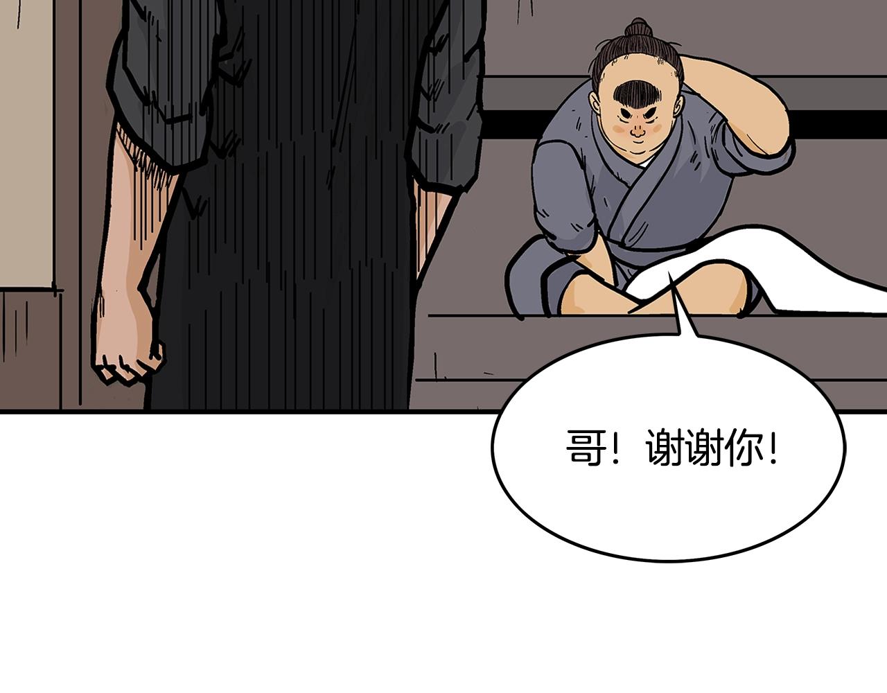 第37话 暗流120