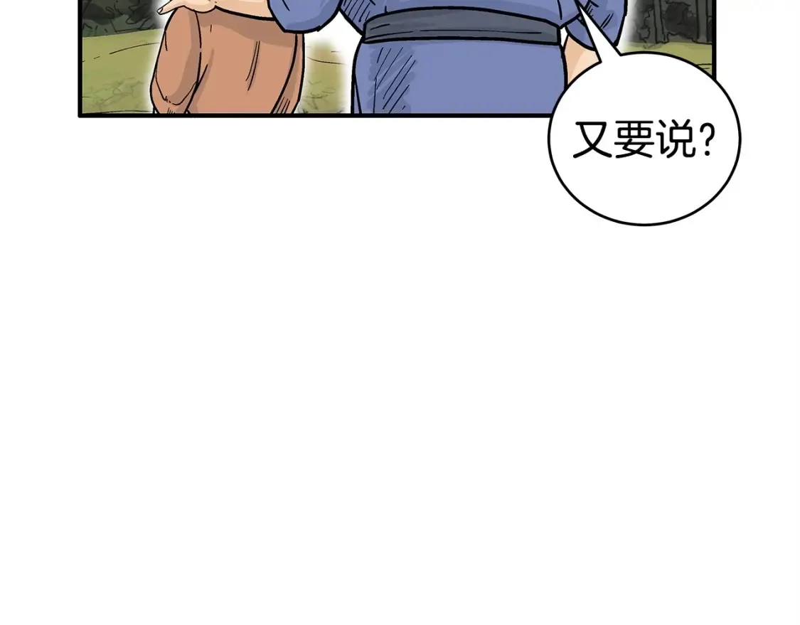 第163话119