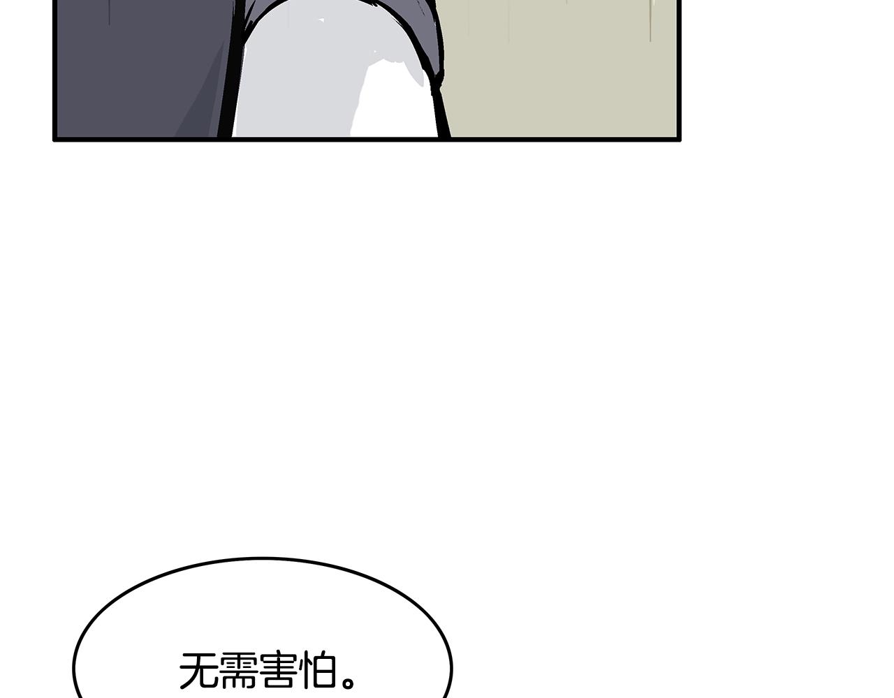第34话 好小子...105