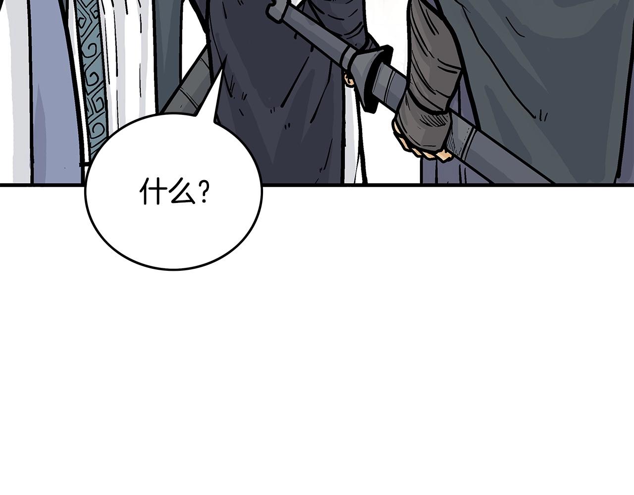 第95话 魔教上门砸场子啦！！！65