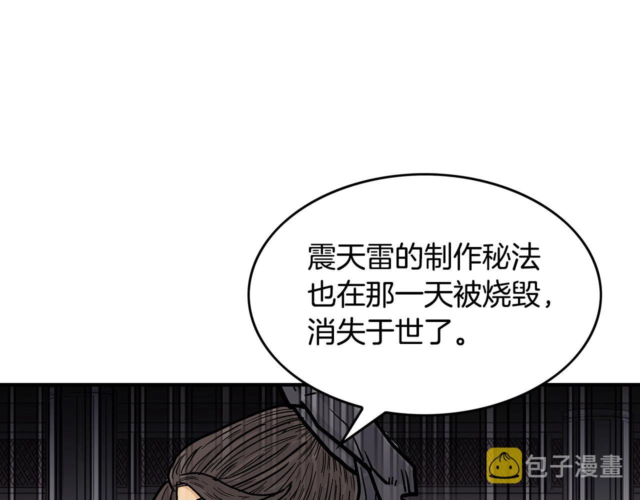 第64话 极限操作137