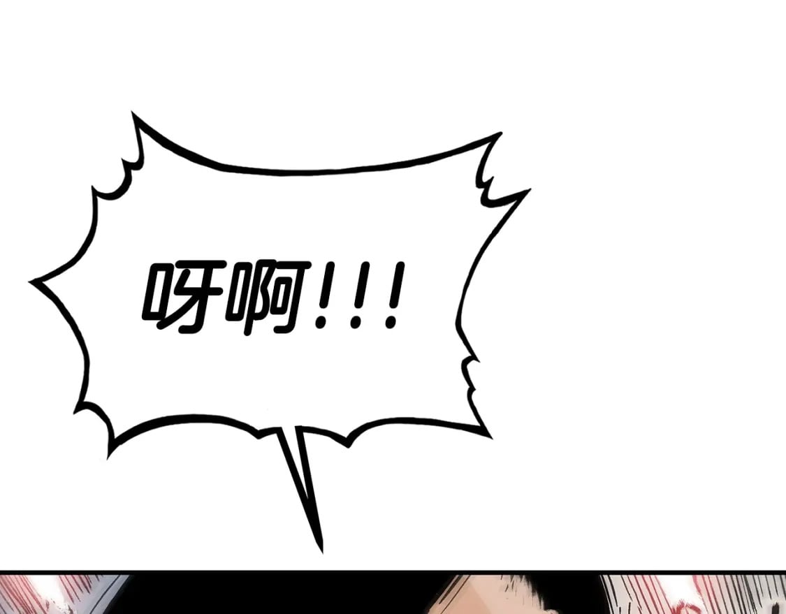 第136话 蓄意轰拳92