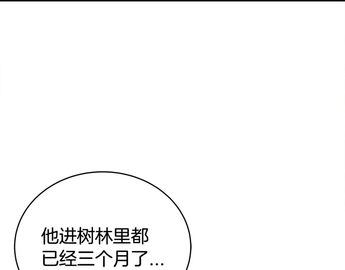 第159话 归心124