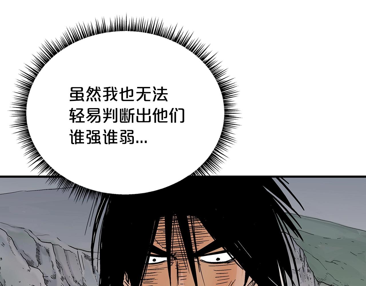 第111话 此生绝无仅有的男人17
