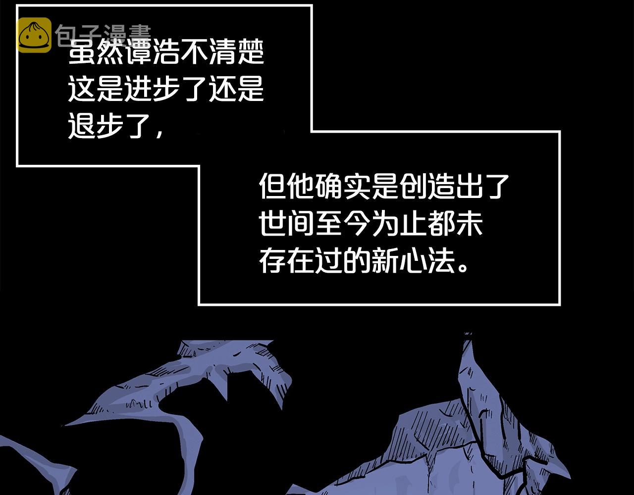第27话 宝剑出鞘83