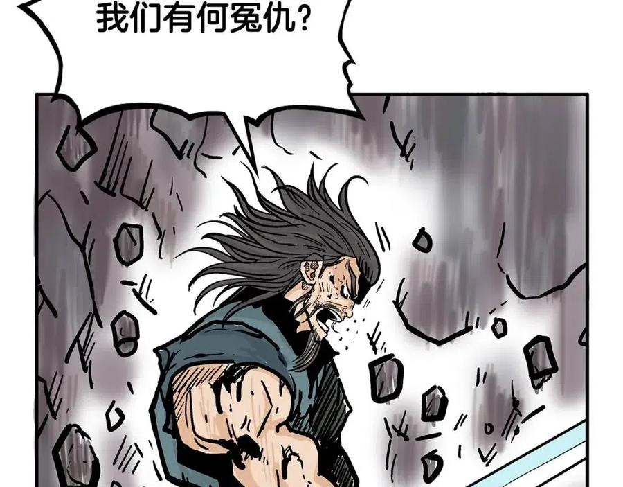 第46话 杀神降临134
