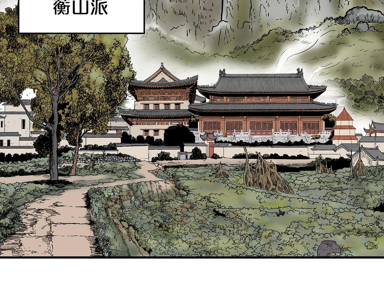 第71话 肃清30