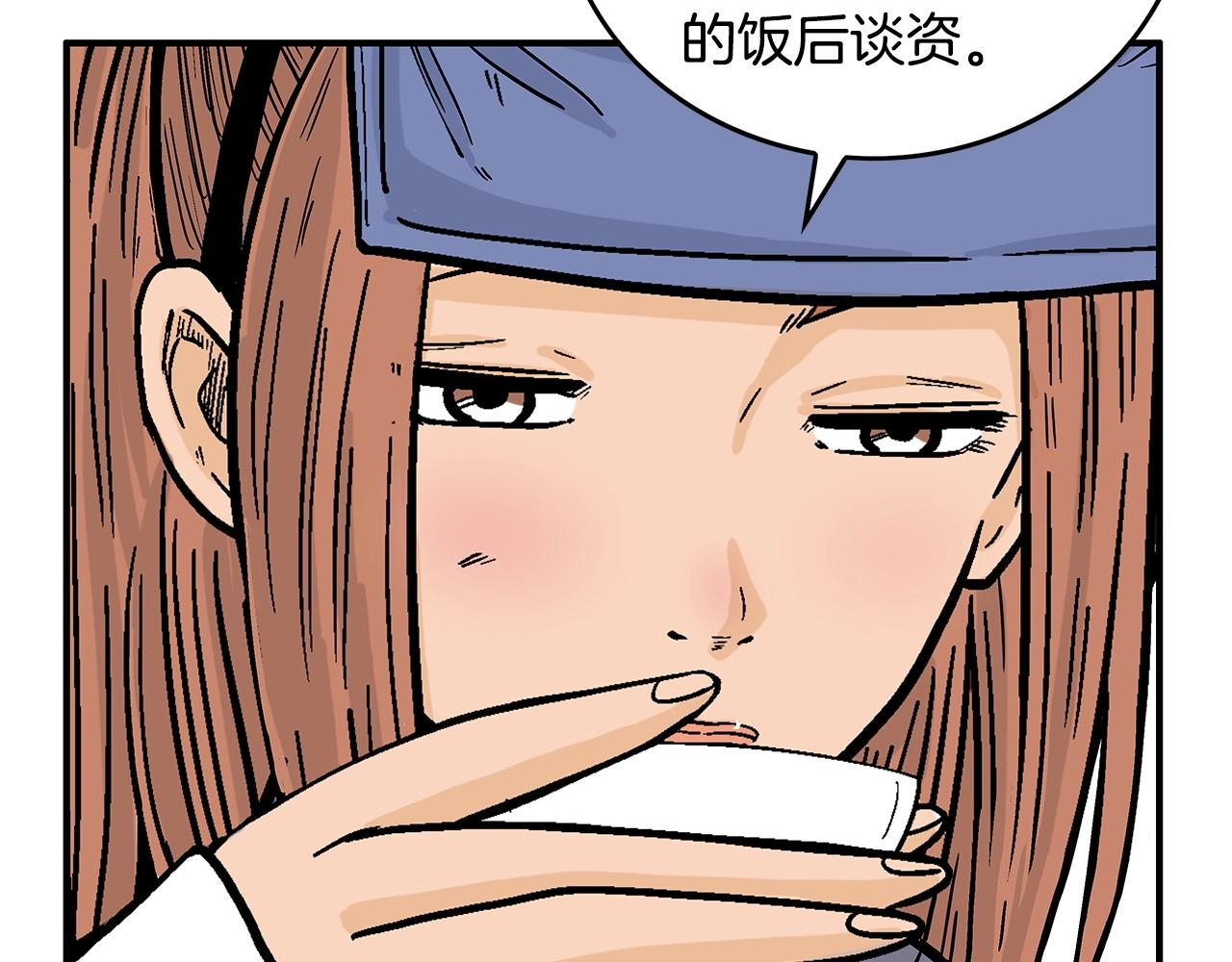 第93话 华山派17