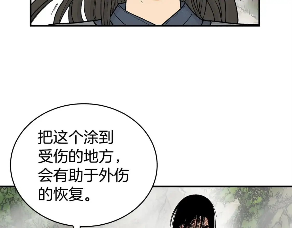 第153话 拳魔！75