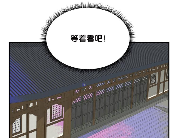 第9话 你必成侠！184