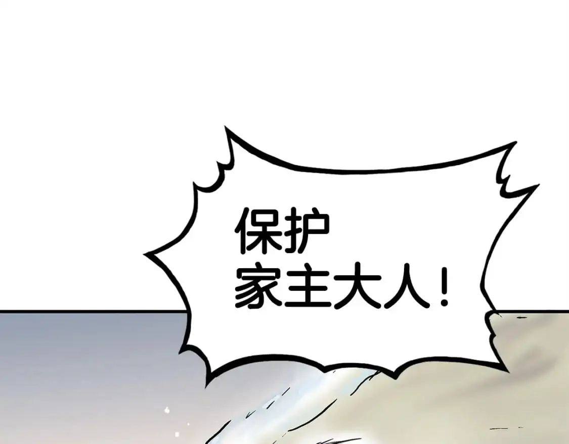 第157话 获胜之人57