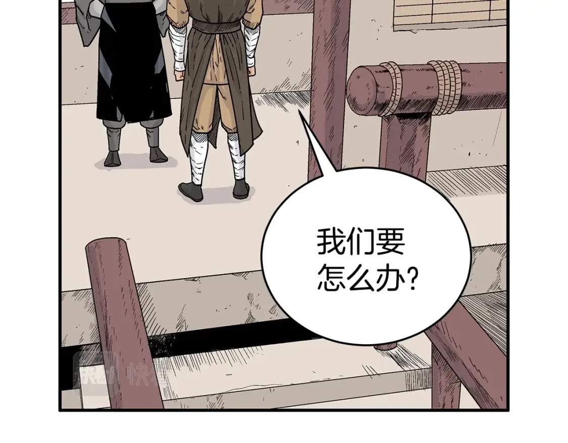 第122话 魔教的力量60