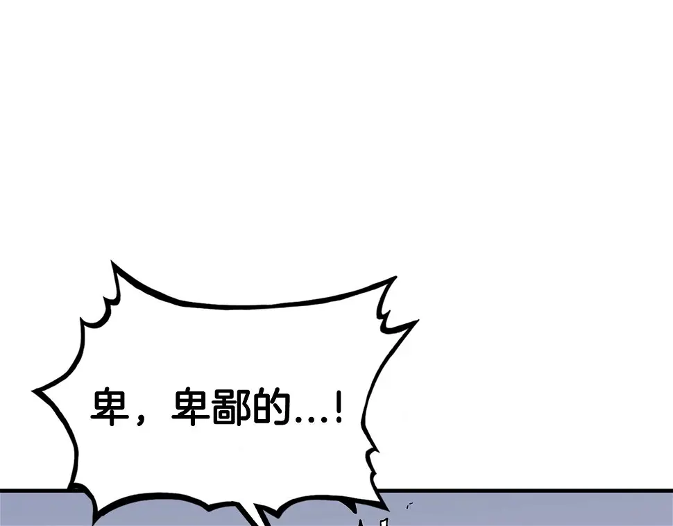 第118话 团灭26