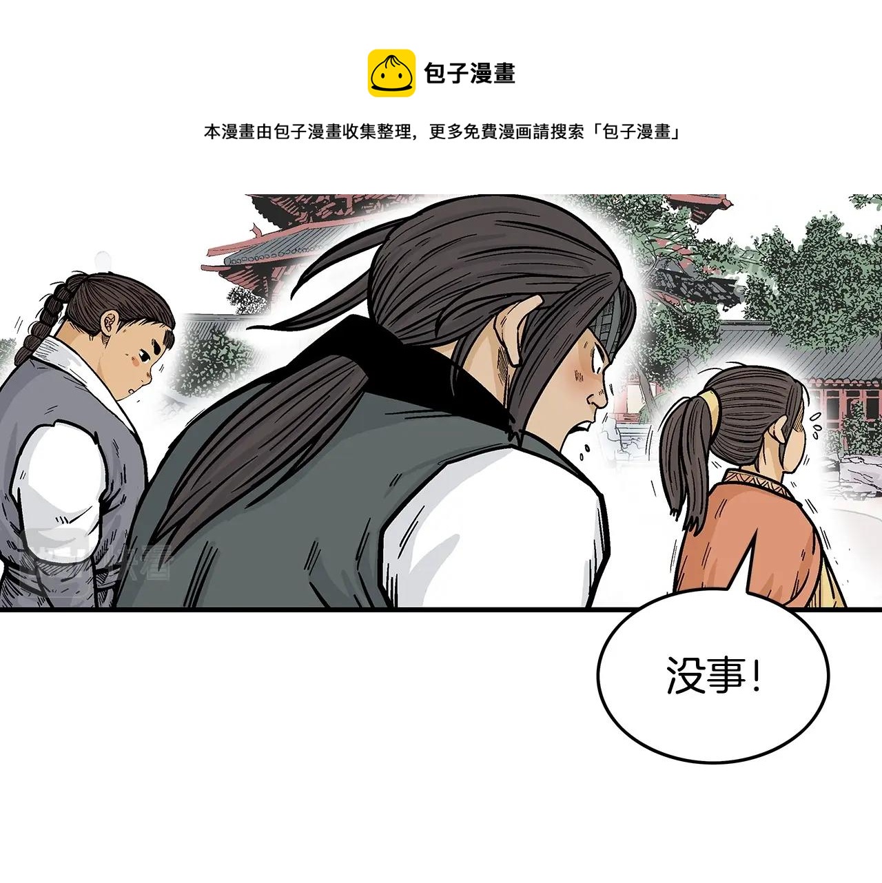第65话 天下第一楼112