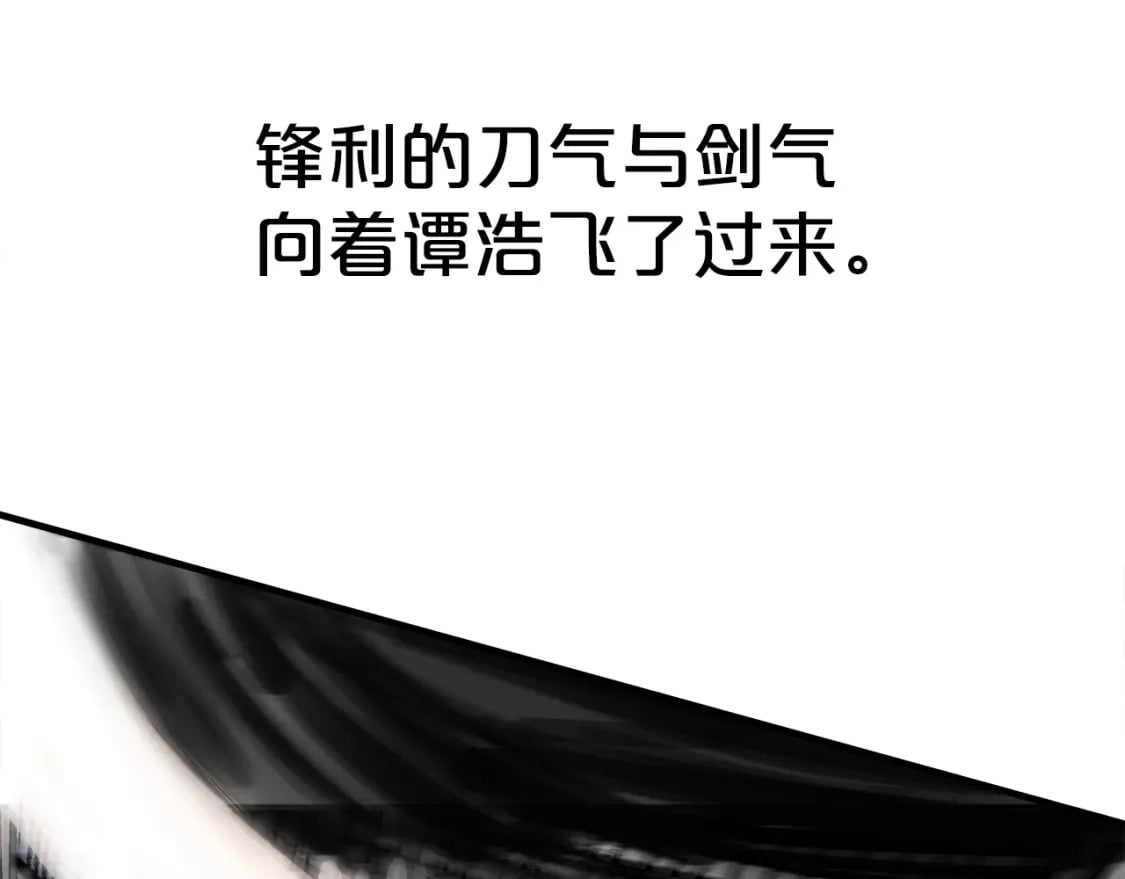第136话 蓄意轰拳24