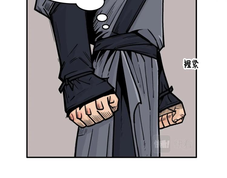 第4话 同门之战22