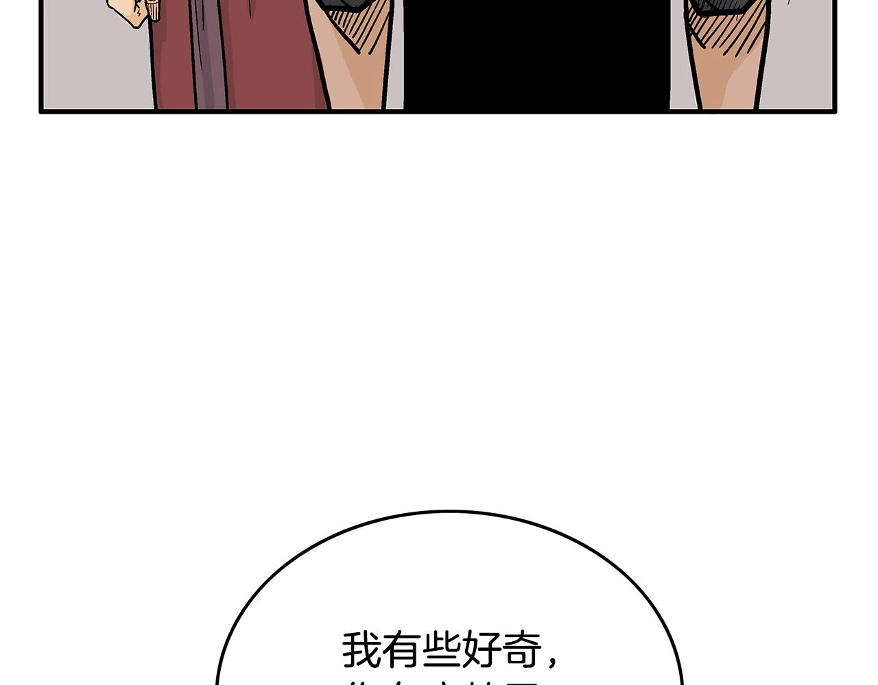 第110话 好久不见141