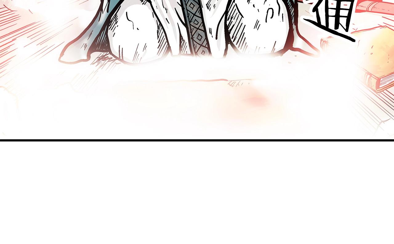 第41话 血魔至宝80