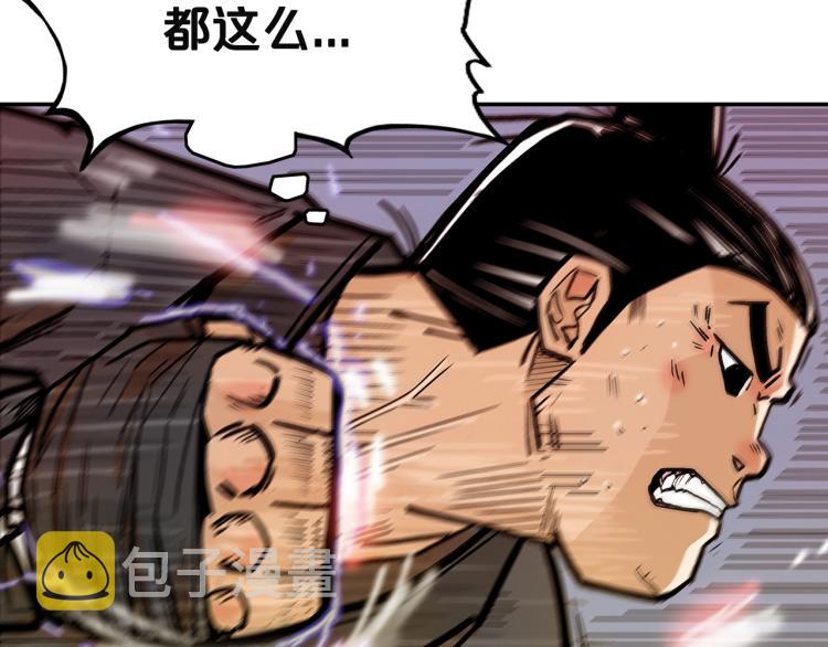 第4话 同门之战80