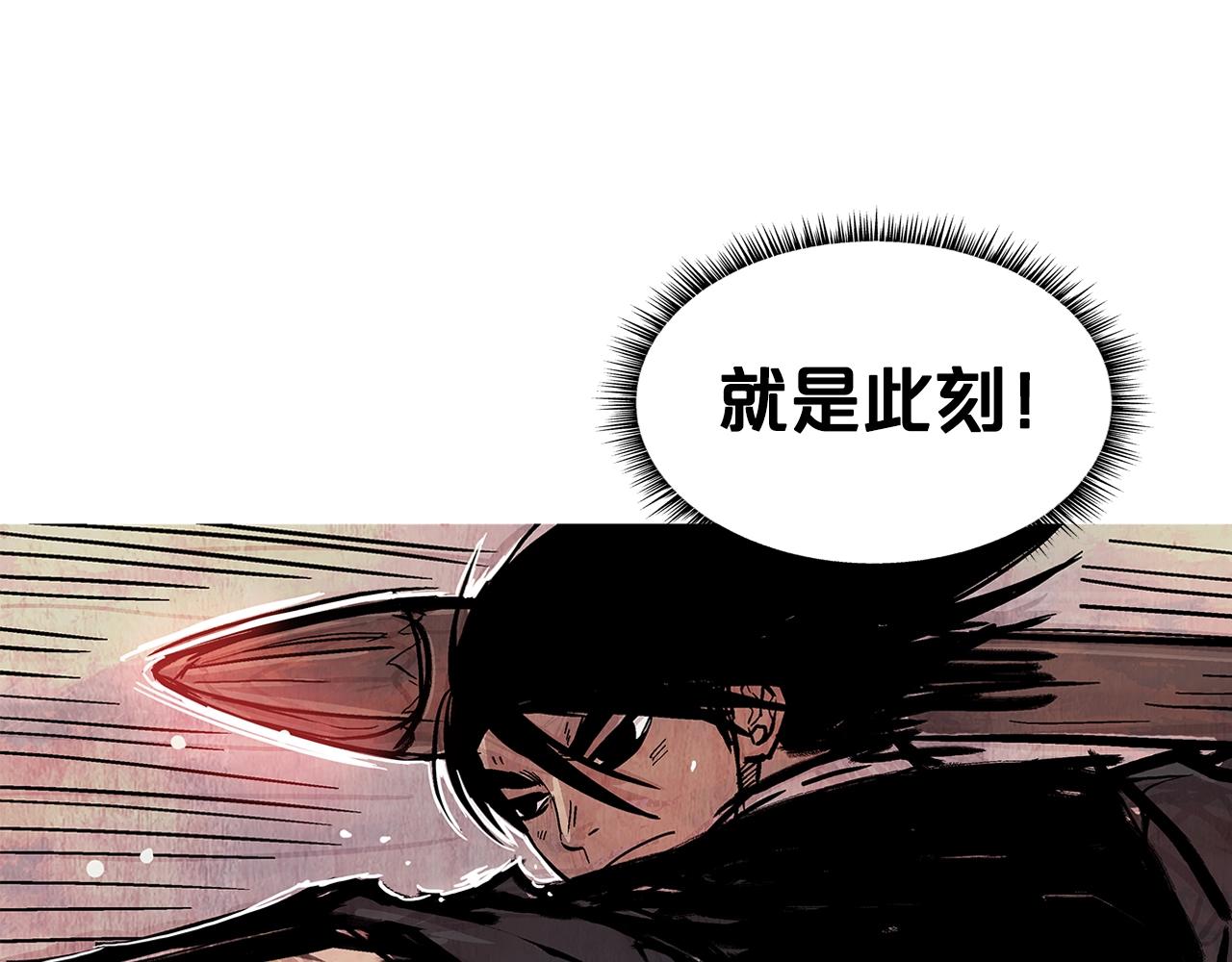 第37话 暗流106