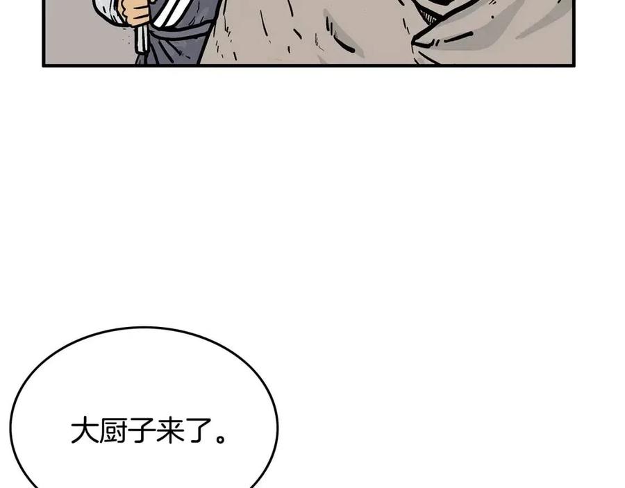 第50话 九武龙27