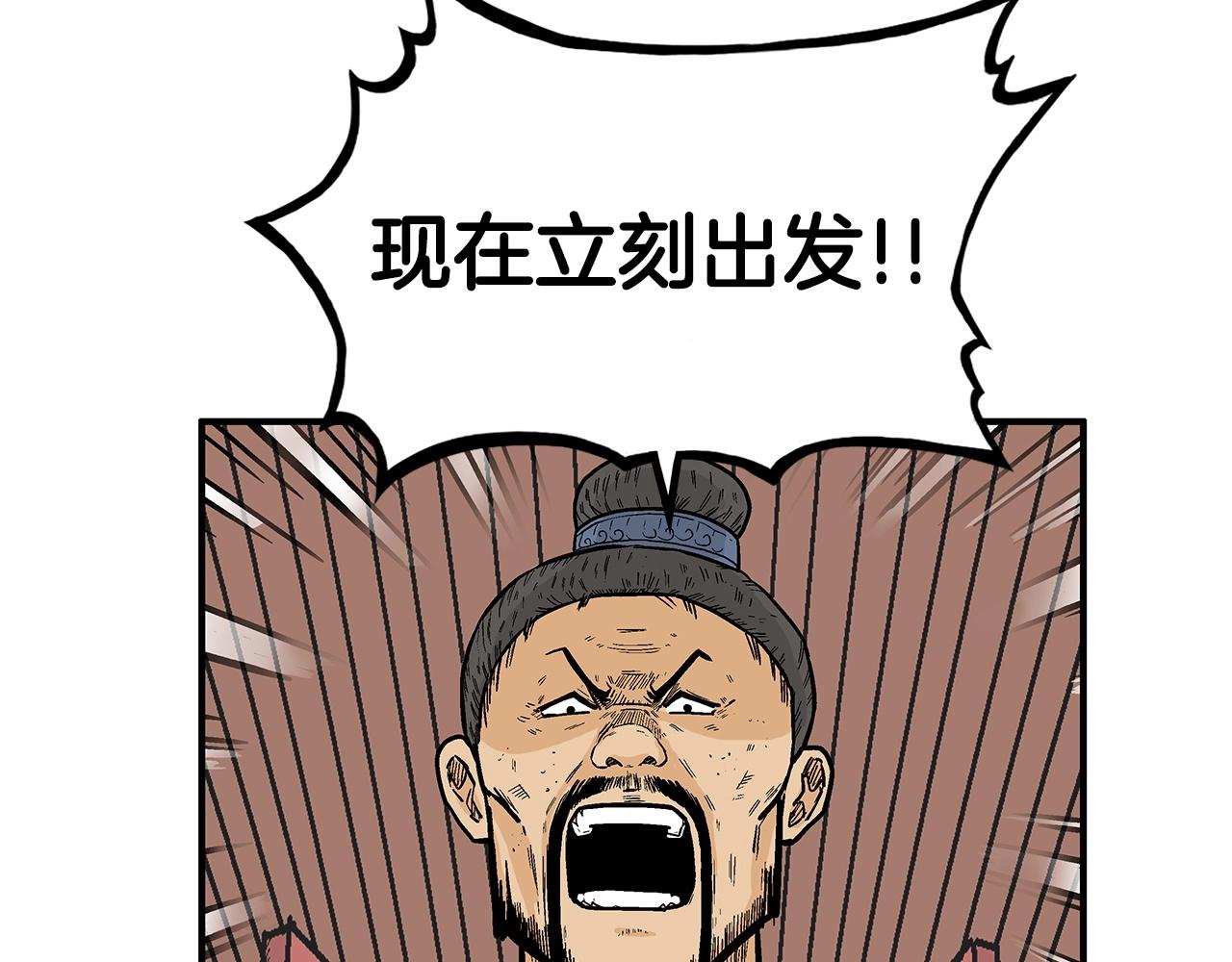 第71话 肃清79