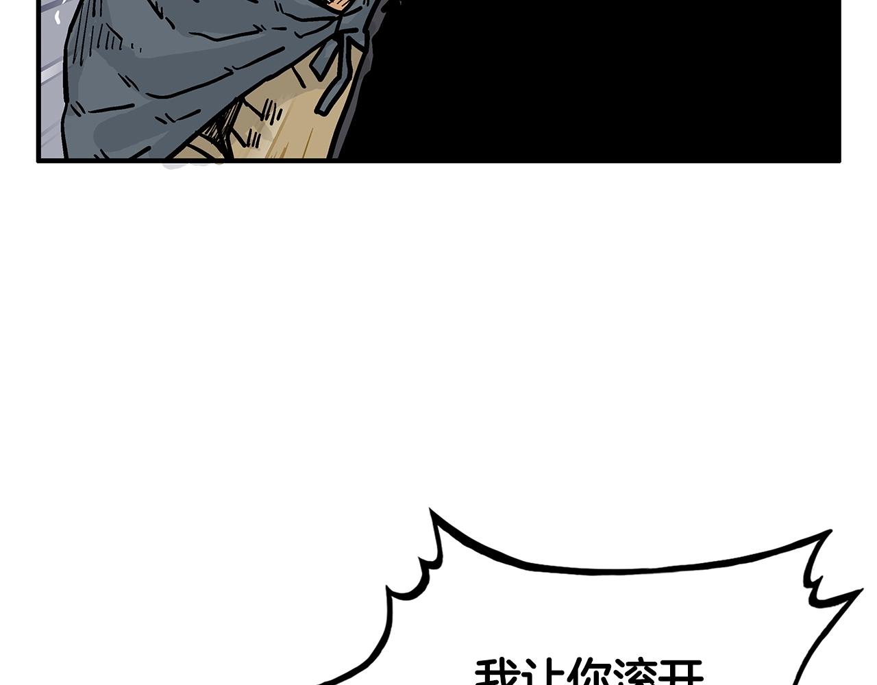 第40话 登场！103