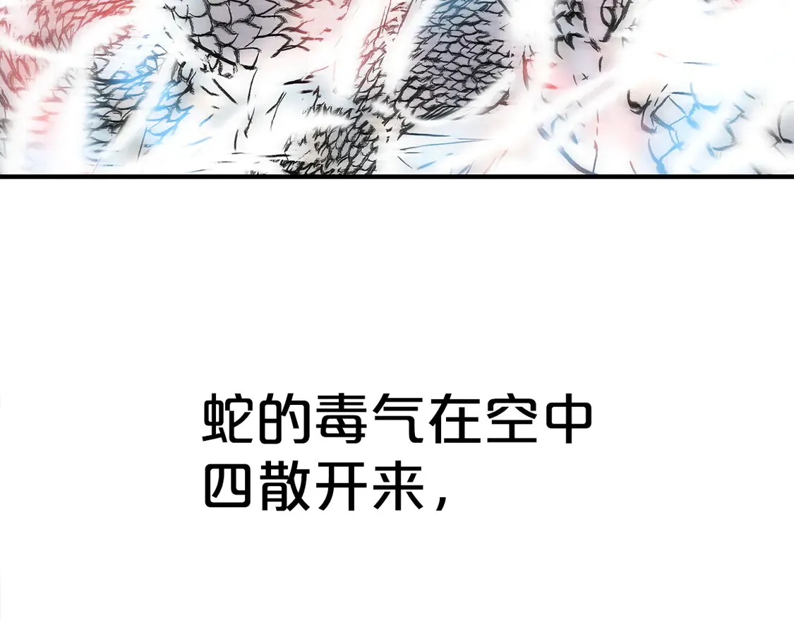 第174话 你是何人？132