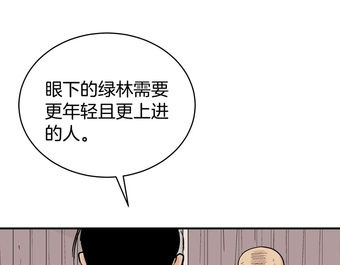 第130话 大战将至136