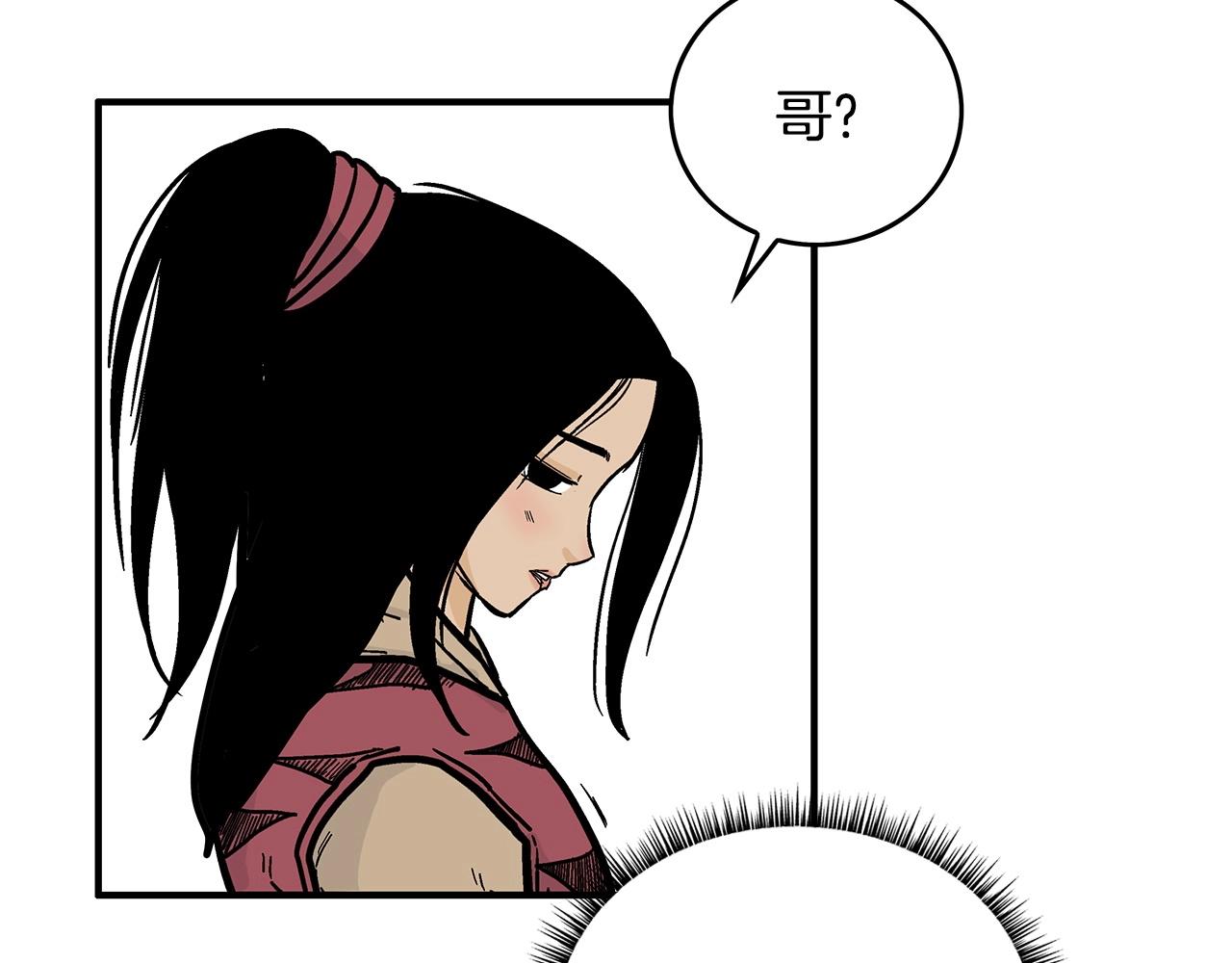 第90话抵达47