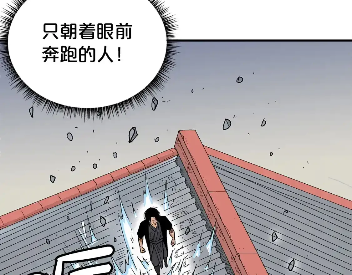 第162话 强者79