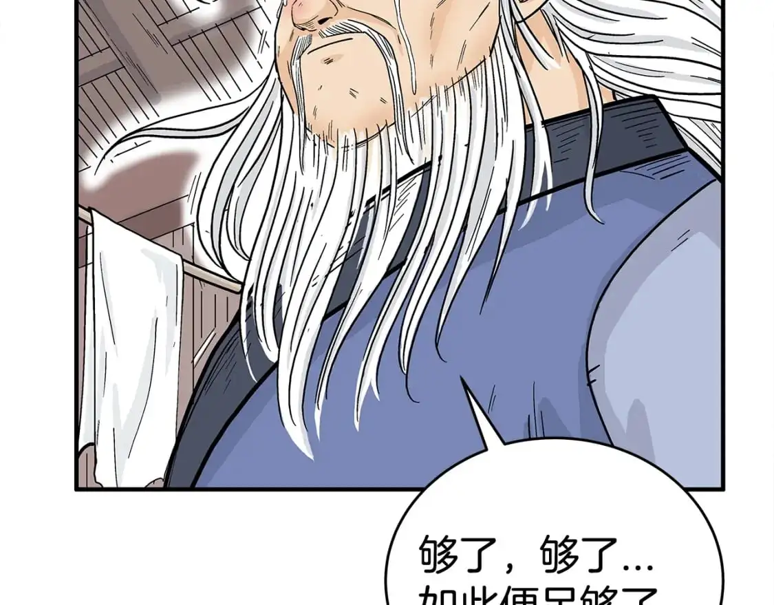 第159话 归心63