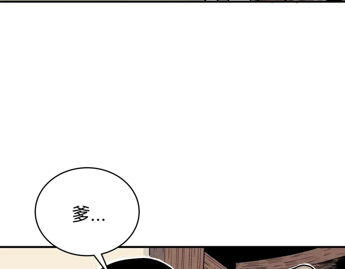 第148话106