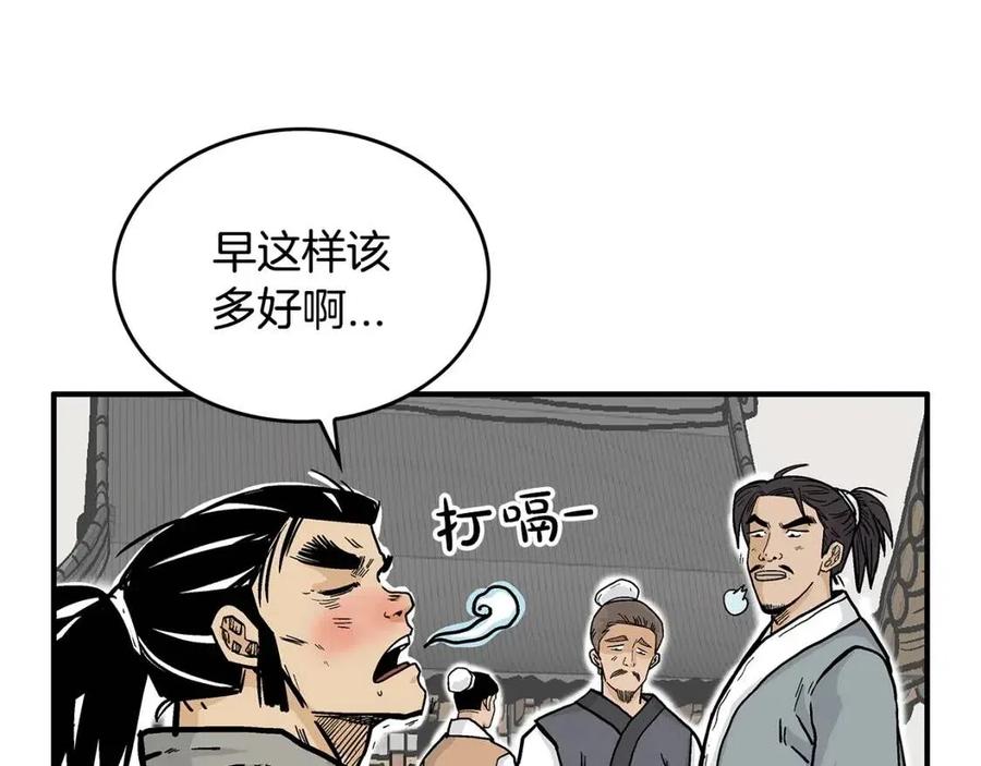 第50话 九武龙94
